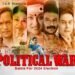 Mukesh Modi Unveils the Teaser of his Upcoming Film ‘Political War’