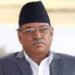 Pushpa Kamal Dahal Wins Parliamentary Confidence Vote